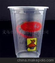 【一次性彩杯、塑料杯、珍珠奶茶杯】價格,廠家,圖片,塑料杯,義烏市拉丁紅進(jìn)出口-
