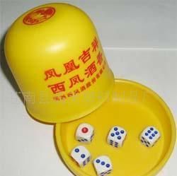 批發(fā)塑料甩盅 塑料杯 名片盒 密胺煙灰缸 美耐皿餐具等_家居家具_世界工廠網中國產品信息庫