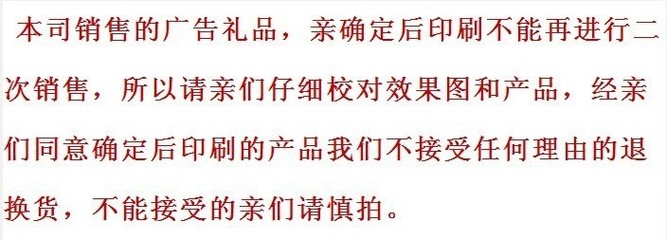 工廠直銷(xiāo) 創(chuàng)意杯 塑料杯pp 塑料杯子 廣告促銷(xiāo)優(yōu)選 圖片3