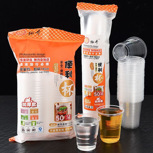 一次性杯子透明杯塑料杯加厚航空杯家用商用飲茶水杯整箱批發包郵