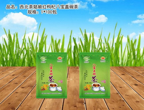 濟(jì)南幫扶臨夏 走進(jìn)臨夏州企業(yè) 臨夏市榮華清真食品有限責(zé)任公司