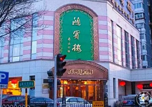 自費(fèi)18873元親測(cè),帶回京城所有老字號(hào)飯莊真實(shí)測(cè)評(píng)