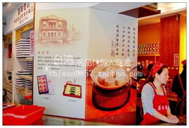 玉珍齋與雨軒齋 臺灣傳統(tǒng)糕點與清真食品的文化交融